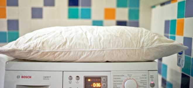Как постирать подушку из пера в стиральной машинке