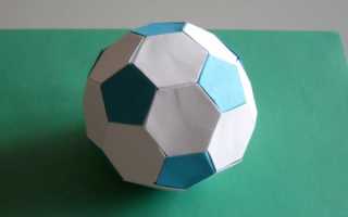 Как сделать футбольный мяч из картона