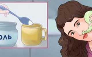 Как сделать солевой раствор для промывания носа