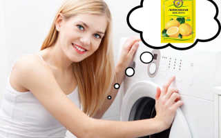 Как почистить стиральную машинку автомат от накипи лимонной кислотой