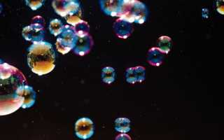 Как сделать цветные мыльные пузыри