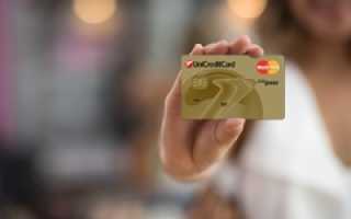 Как сделать кредитную карту