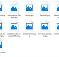 Как сделать эскиз страницы в windows 10