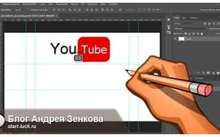 Как сделать шапку в фотошопе cs6