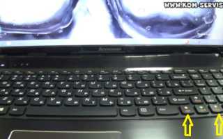 Как сделать экран темнее на ноутбуке