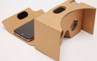 Как сделать очки виртуальной реальности из картона